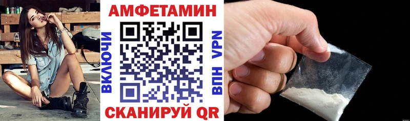 АМФЕТАМИН VHQ  Чердынь 