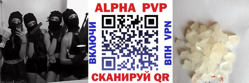 APVP мука Чердынь