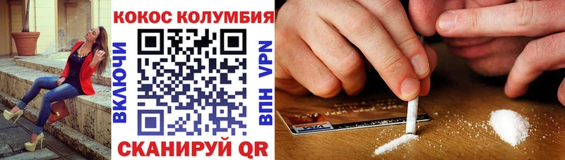 дарнет шоп  Чердынь  hydra рабочий сайт  КОКАИН VHQ 