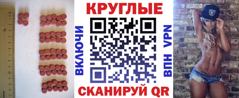 как найти закладки Чердынь ЭКСТАЗИ Дубай