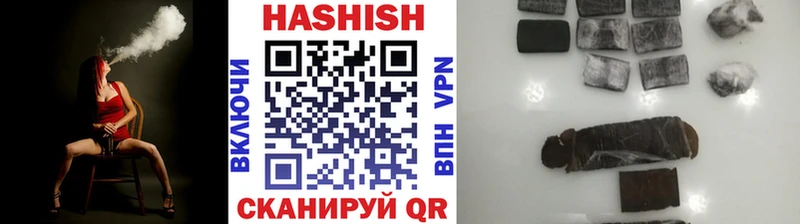 наркота  Чердынь  ГАШИШ индика сатива 