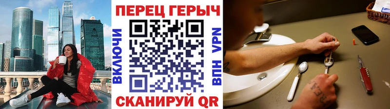 Героин гречка Чердынь