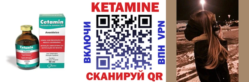 Кетамин VHQ купить наркотики цена omg Чердынь