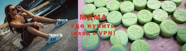 MESCALINE Алзамай