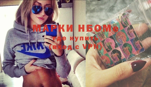 бошки Алексеевка