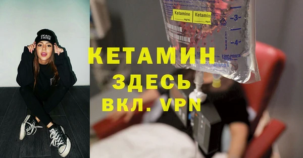 дурь Осинники