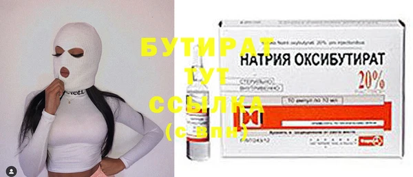 2c-b Абдулино