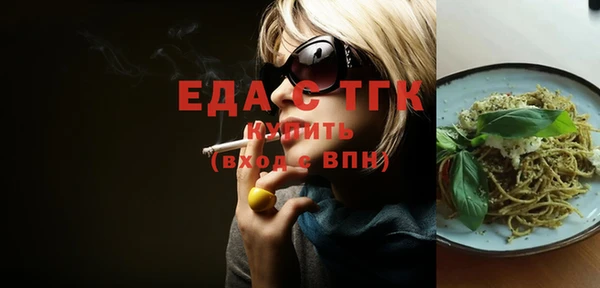 гашиш Осташков