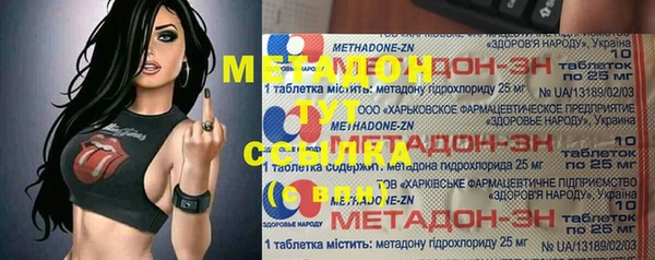бошки Алексеевка
