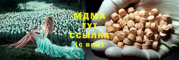 MESCALINE Алзамай