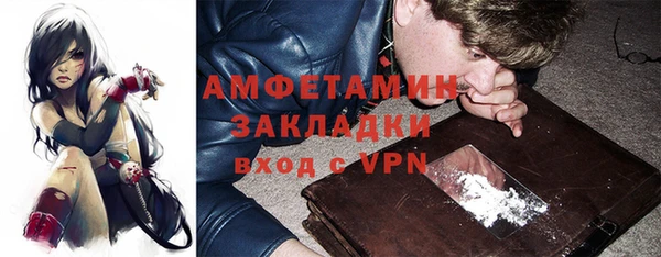 кокаин перу Абинск