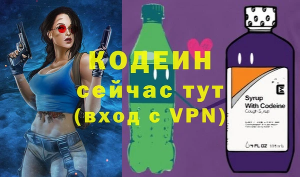 кокаин перу Абинск