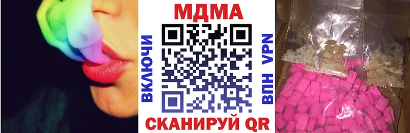 MDMA Molly  kraken tor  Чердынь 