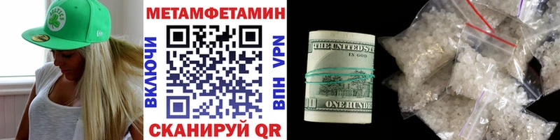 цены наркотик ОМГ ОМГ ONION МЕТАМФЕТАМИН кристалл Чердынь