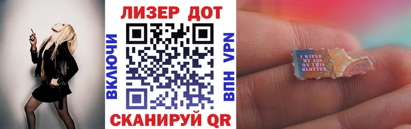 Марки 25I-NBOMe 1,8мг  Чердынь 
