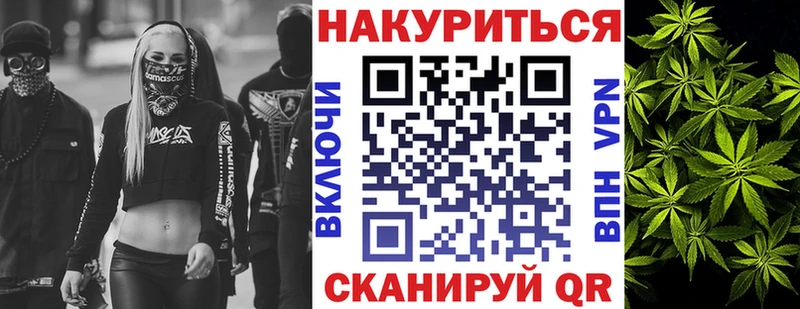 даркнет сайт  Чердынь  hydra зеркало  Бошки Шишки Ganja 